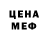 Меф мука Sania Bmxer