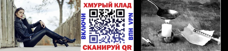 MEGA рабочий сайт  Североуральск  ГЕРОИН гречка 