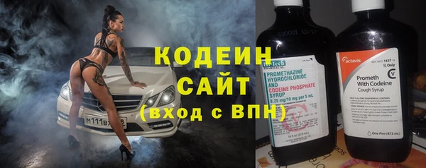 трава Алзамай