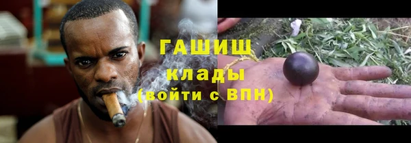 трава Алзамай
