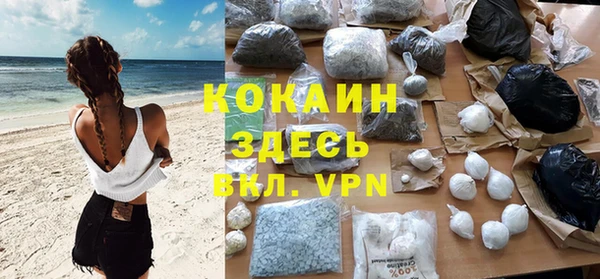 эйфоретик Новозыбков