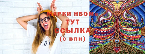 mdma Новокубанск