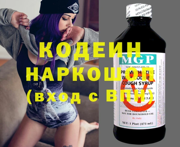 трава Алзамай