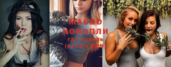 амфетамин Новодвинск