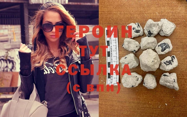 амфетамин Новодвинск