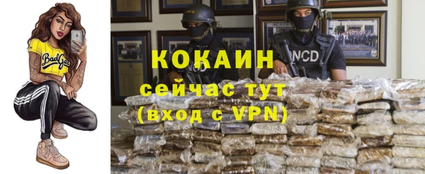 кокаин Алексин