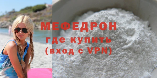 амфетамин Новодвинск