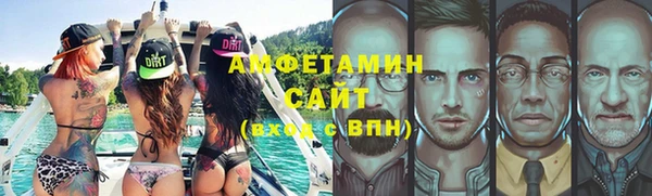 mdma Новокубанск