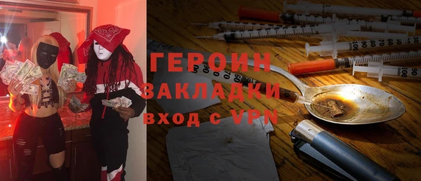 эйфоретик Новозыбков