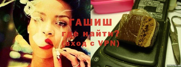 трава Алзамай