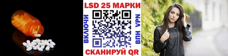 Лсд 25 экстази кислота  Североуральск 
