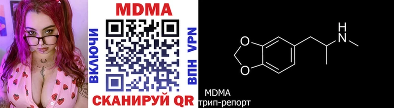 МДМА VHQ  купить наркотик  Североуральск 