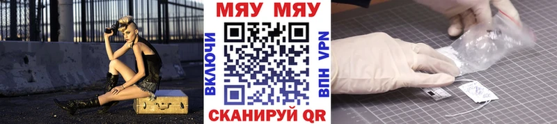 МЕФ mephedrone гидра ссылки Североуральск