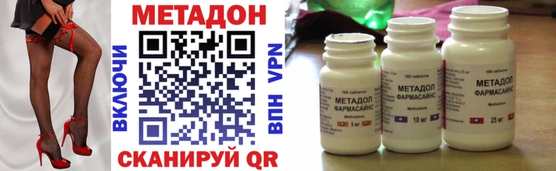 shop телеграм  Североуральск  Метадон methadone  как найти закладки 