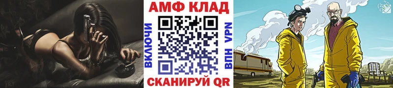 МЕТАМФЕТАМИН мет  закладка  Североуральск 